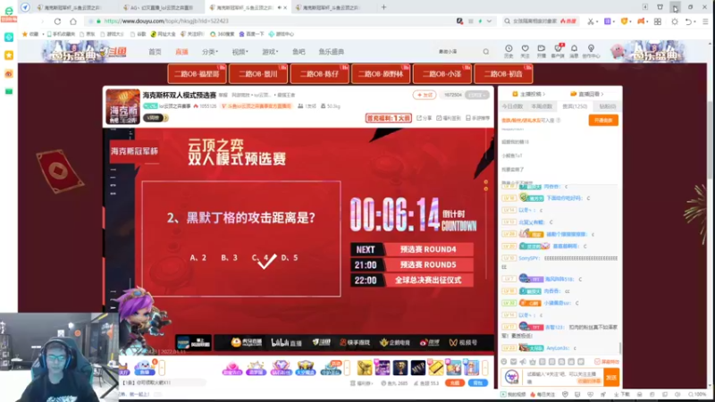 【2022-01-11 20点场】AG丶幻灭：幻灭：圣杯战争教学
