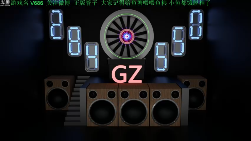 【2022-01-12 15点场】正版管子：【管子】V696·另类高能搞笑主播