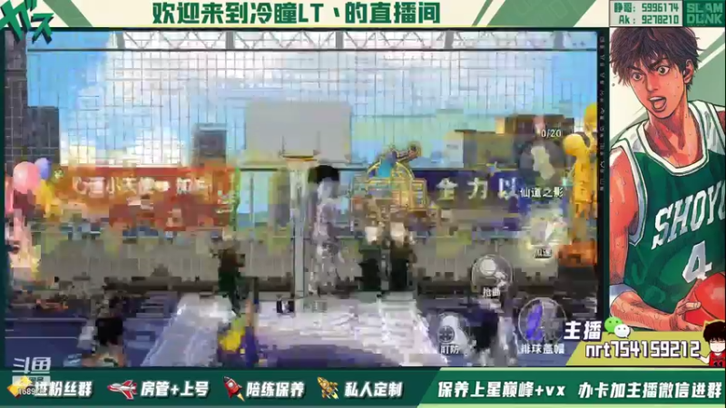 【2022-01-11 20点场】冷瞳LT丶：元旦快乐！！！