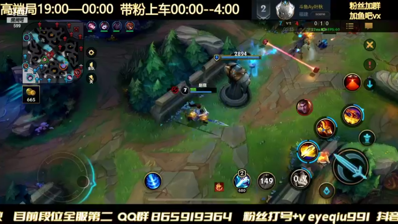 【2022-01-12 04点场】Ay叶秋：千分冲榜一 三排耍杂技