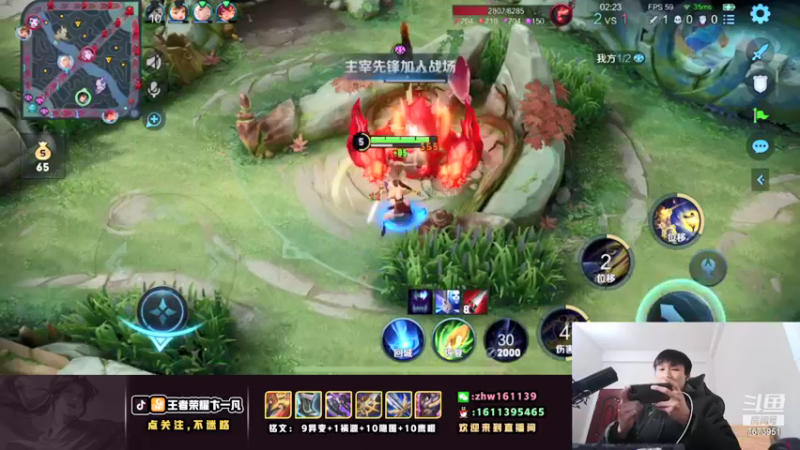 【2022-01-11 23点场】卞一凡Wko：国服打野不上王者不下播