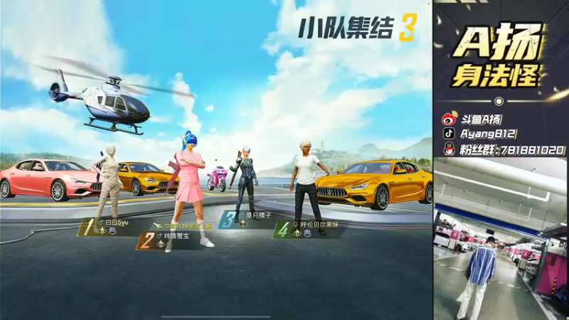 【2022-01-12 16点场】A扬丷：《单4黄金大豆赛》