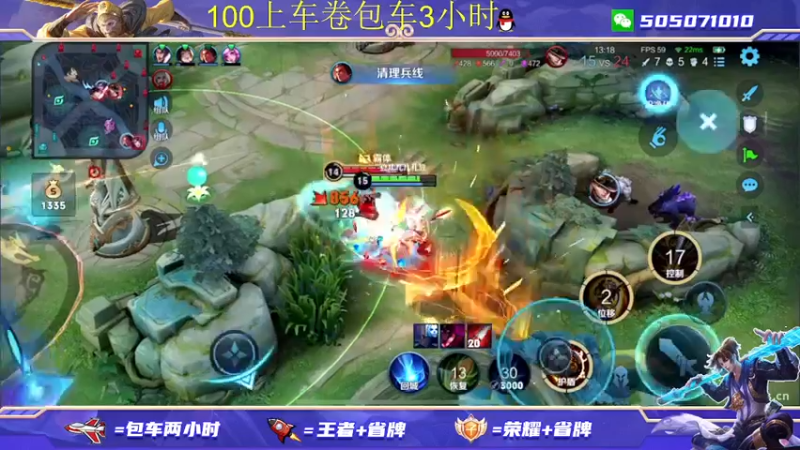【2022-01-10 22点场】FML丶十六：飞机包车3小时 火箭上荣耀 有车位秒上号