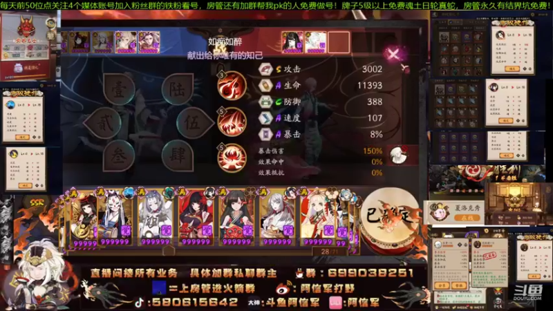 【2022-01-09 21点场】阿信军：各种黑科技祝你圆梦！强化一波起飞调号选号