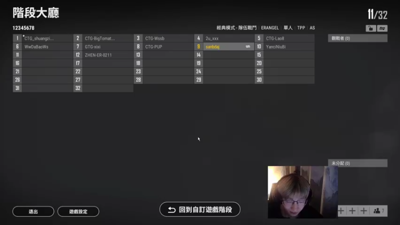 【2022-01-10 23点场】wss1999：欲成大树 莫与草争 将军有剑 不斩草蝇