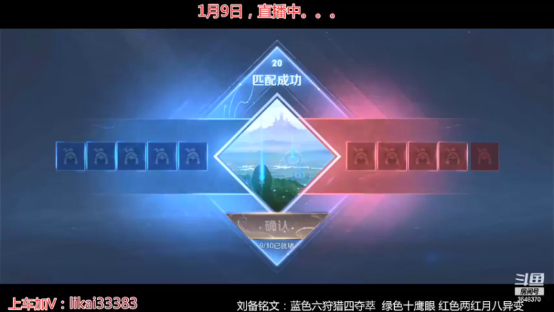 【2022-01-09 19点场】渝万丶巴蒂：真正的五排一带四刘备