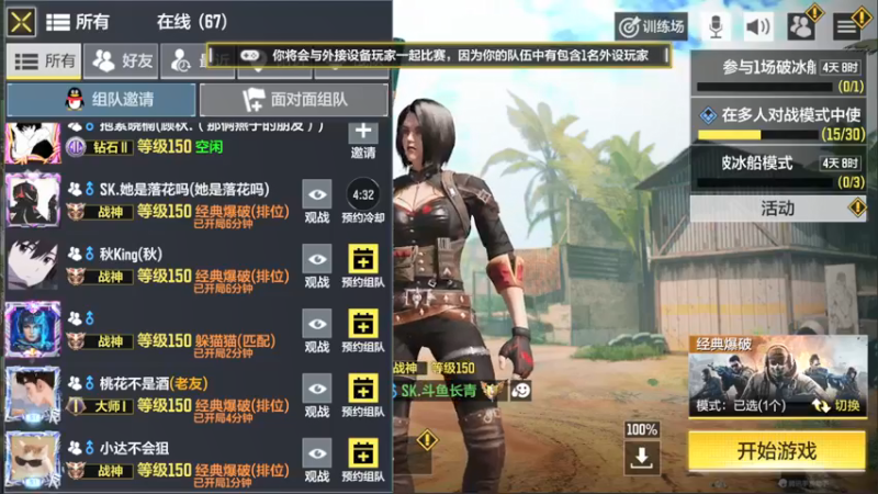 【2022-01-12 15点场】长青Allen：苦练208，努力冲传奇还差三百分~！