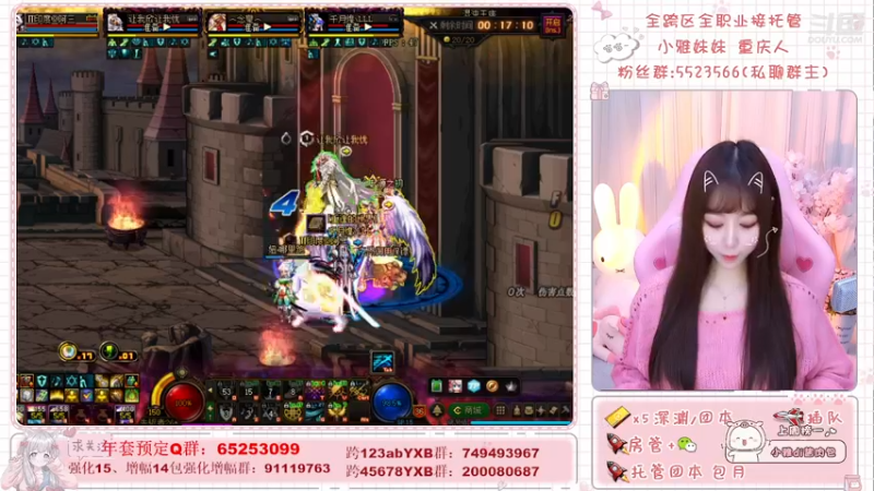 【2022-01-12 20点场】小雅妹妹m：♥️蠢萌可爱的萌新小主播