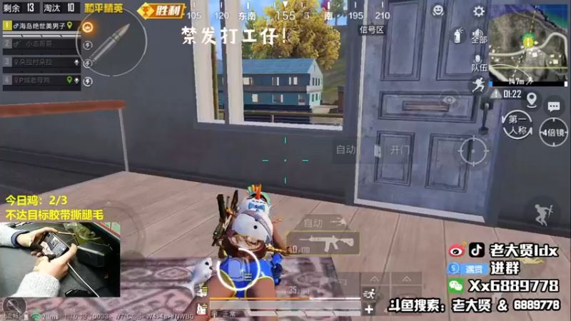 【2022-01-11 23点场】老大贤：大哥1打99：带你看遍海岛上的小姐姐