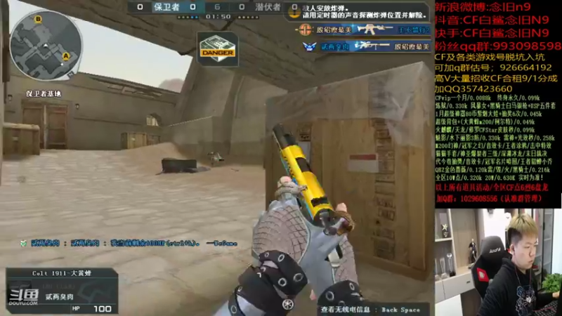 【2022-01-09 13点场】白鲨念旧N9：播会儿去杭州参加婚礼~！