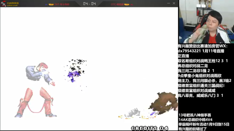 【2022-01-12 00点场】格鬦家大口：直播中，晚上，玩玩游戏！