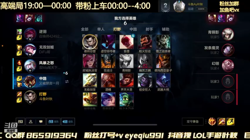 【2022-01-11 22点场】Ay叶秋：千分冲榜一 三排耍杂技
