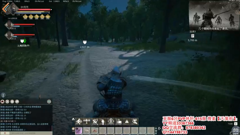 【2022-01-12 16点场】丶月咒：【6服】天策府招人615