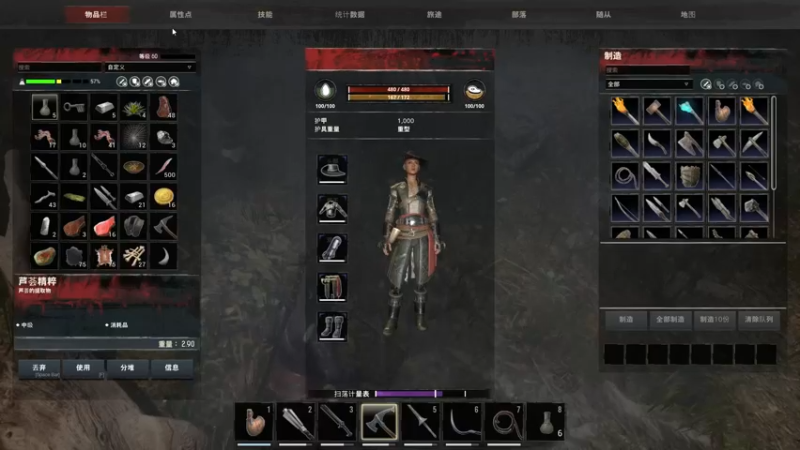 【2022-01-12 19点场】河豚Eric：看一眼就是致命伤！