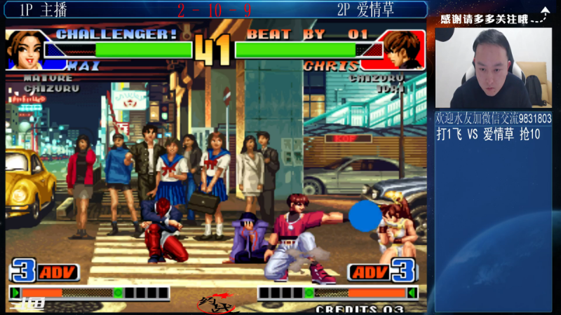 【格斗游戏】武汉程龙的精彩时刻 20220112 22点场