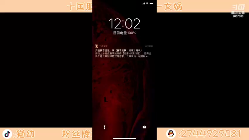 【2022-01-12 12点场】猫幼zzz：只用女娲上巅峰第一！
