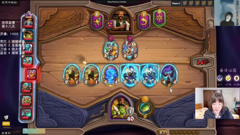 【2022-01-12 11点场】可爱小零食：小零食：治愈系炉石电台~