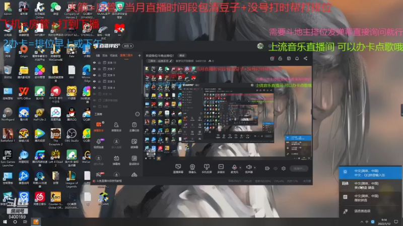 【2022-01-12 09点场】断梦花开到黎明：玫瑰15号到期兄弟们记得换呀！