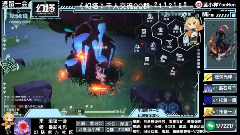 【2022-01-07 17点场】蓝小样YonHen：看号提战+帮肝帮打全部