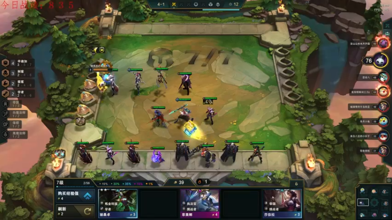 【2022-01-11 23点场】教练JoKer：狙神挑战刺客发明黑魔，哎就这几套阵容了