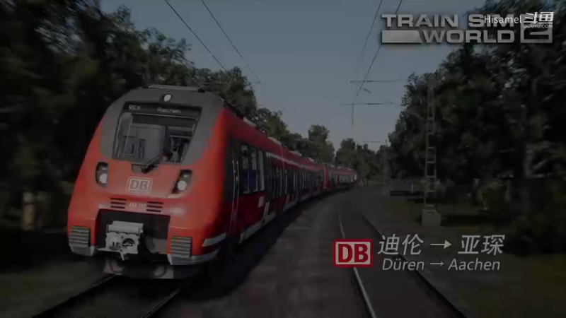 TSW2 科隆亚琛高速 迪伦-亚琛 RE9