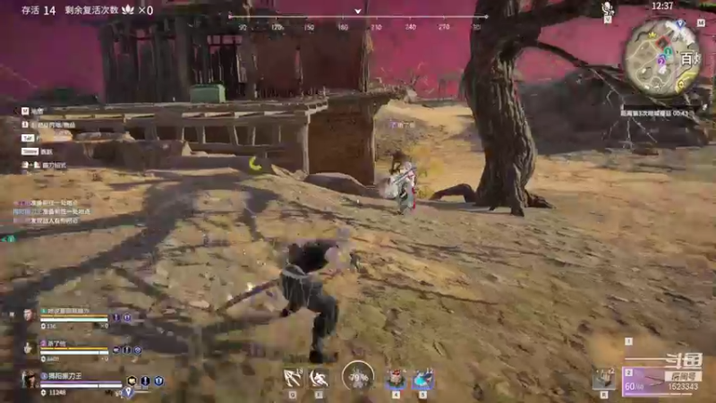 【2022-01-12 00点场】VanGogh浪子：浪子：睡醒