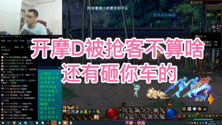 想起了伤心的往事