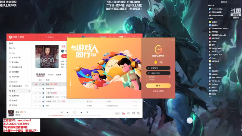 【2022-01-12 19点场】恶魔神：瑞兹王！没MVP叫爸爸！