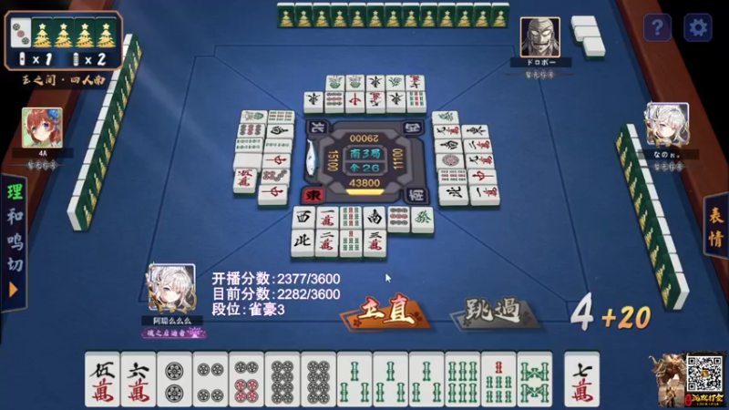 【2022-01-11 21点场】阿聪丷：【阿聪】雀圣太难上啦~