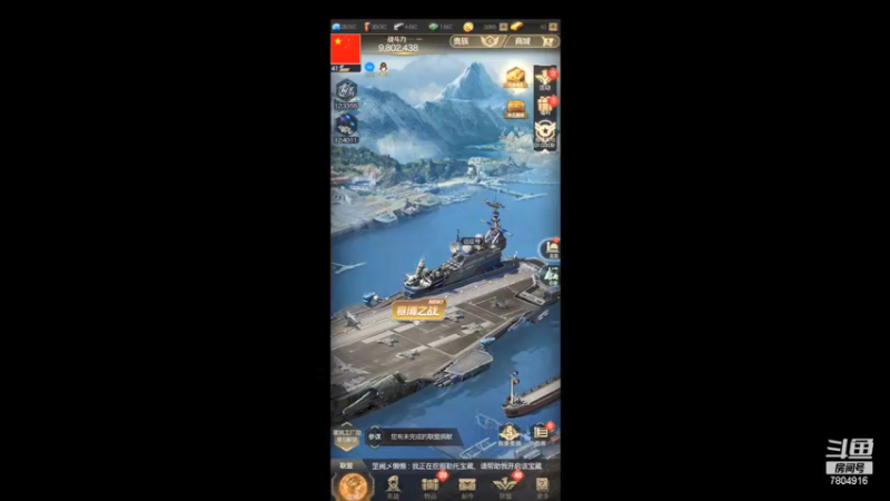 【2022-01-10 10点场】DY科神大大：Q服１９３区一起来玩呀