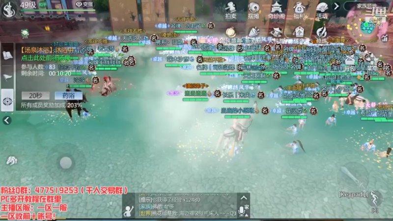 【2022-01-08 19点场】313501丶Boss：Boss：三十八区平民武当的一天