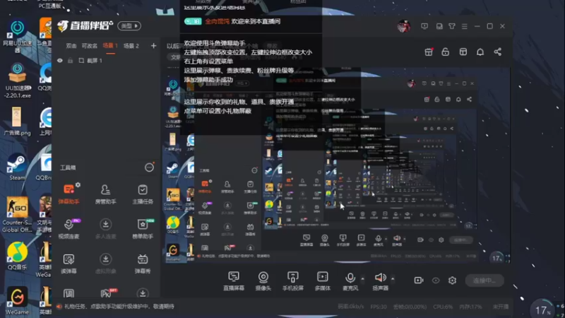 【2022-01-11 08点场】全肉馄饨：以后再躺床上直播，我就是那个啥