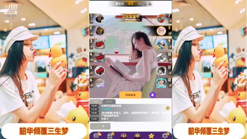 【2022-01-06 15点场】向南不难阿：#天天狼人#一生爱上上千百回。