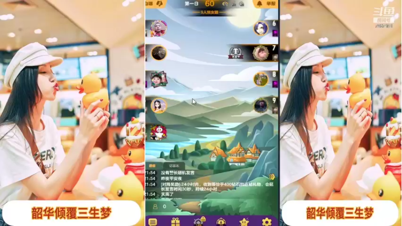 【2022-01-06 21点场】向南不难阿：#天天狼人#一生爱上上千百回。