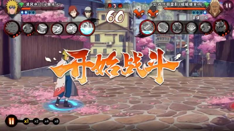水门