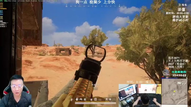 【2022-01-12 01点场】狙击教官：对狙没输过？？？