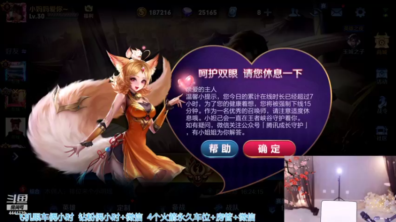 【2022-01-11 23点场】Jue美娘：Jue美娘的直播间