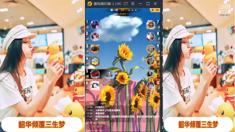 【2022-01-08 17点场】向南不难阿：#天天狼人#一生爱上上千百回。