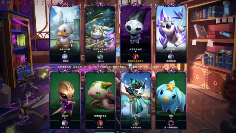 【教练JoKer】：三名流巨像五费惜败