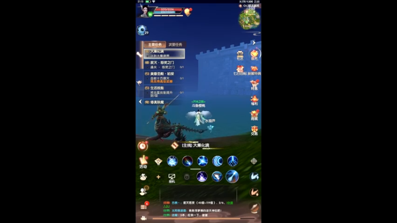 【2022-01-11 21点场】樱桃mike：完美世界喜欢