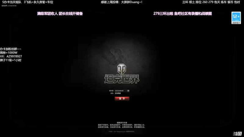 【2022-01-11 19点场】曾小懒不懒：美少女排位坐牢…