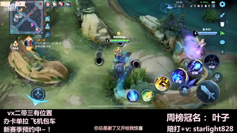 【2022-01-11 20点场】三藏Star：【辅助教父】新赛季野辅二带三冲刺！