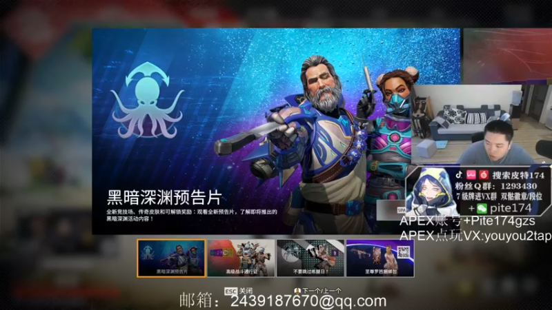 【2022-01-11 18点场】皮特174：ALGS训练赛