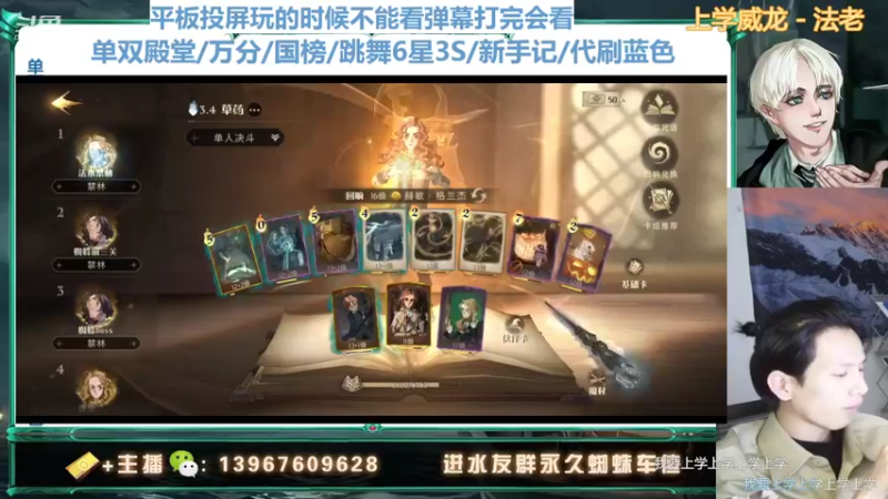 【2022-01-11 17点场】姜珩羽：法老专场！QQ音乐网易云会员来听歌！