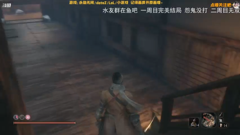 【2022-01-11 17点场】鹅少女焖鱼酱：今天玩玩二周目顺便玩玩泰坦~