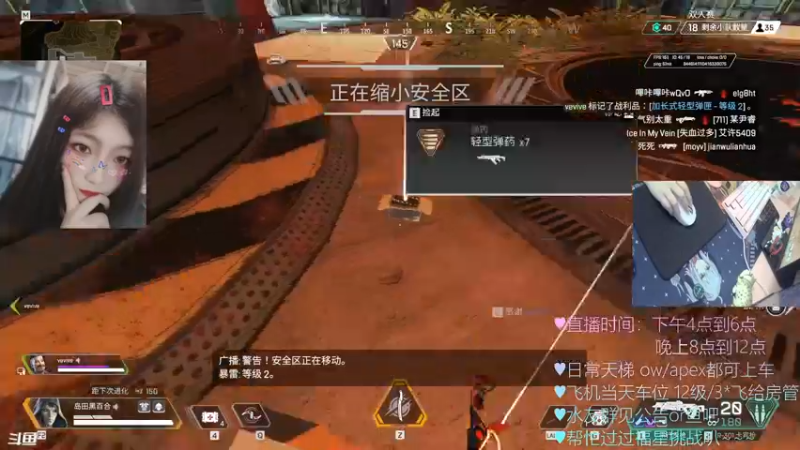 【2022-01-11 19点场】一之濑awa：一之濑濑子的直播间