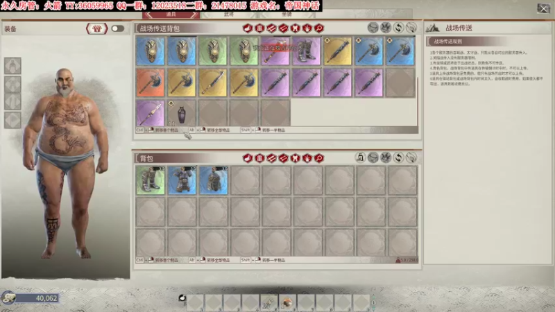 【2022-01-11 22点场】老田啦：【二哥】真的肝不动了！