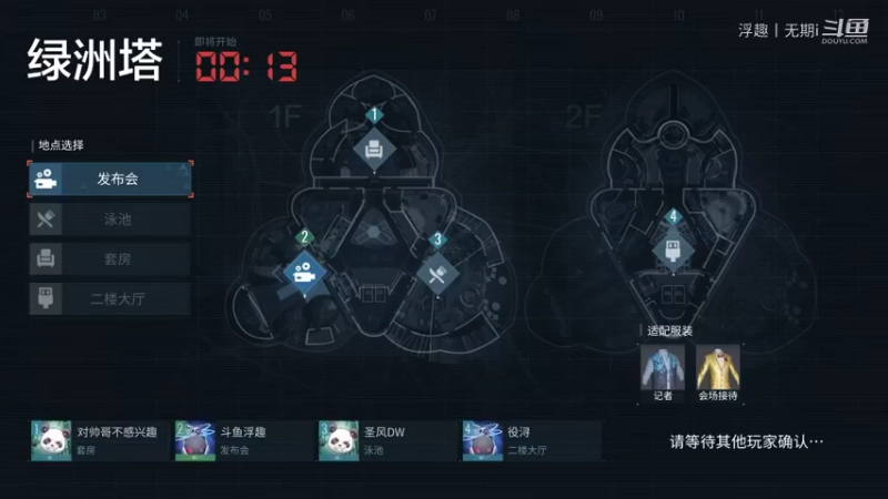 浮趣丨无期i的精彩时刻 20220112 04点场
