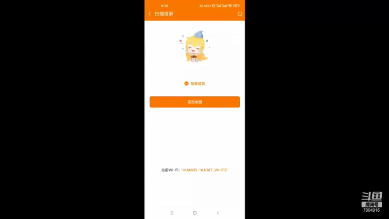 【2022-01-11 08点场】DY科神大大：Q服186区长安城