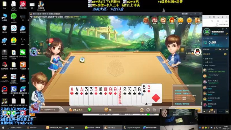 【2022-01-11 23点场】法神瑞兹：最强瑞兹不接受反驳！